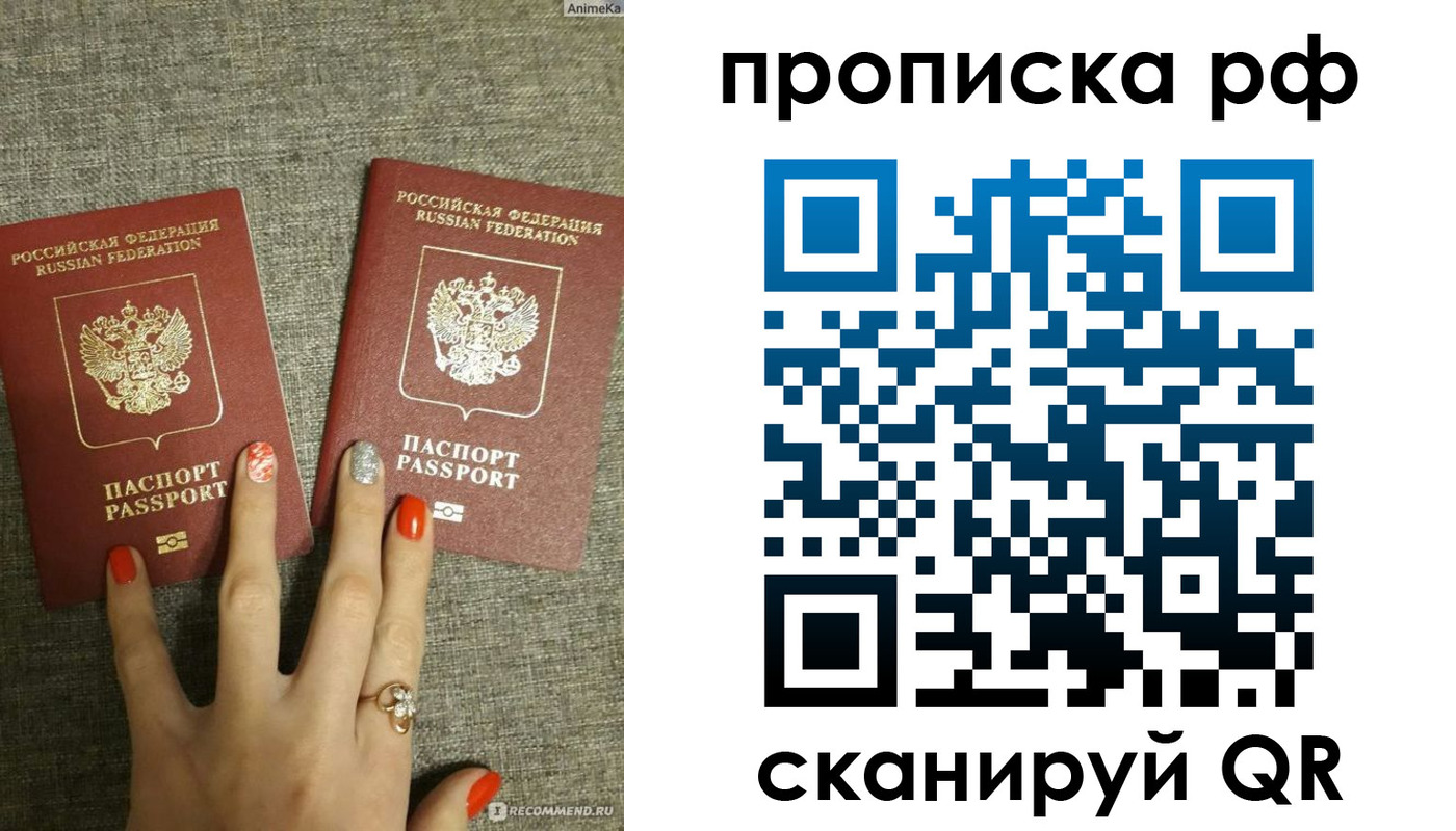 миграционный учет в Малой Вишере